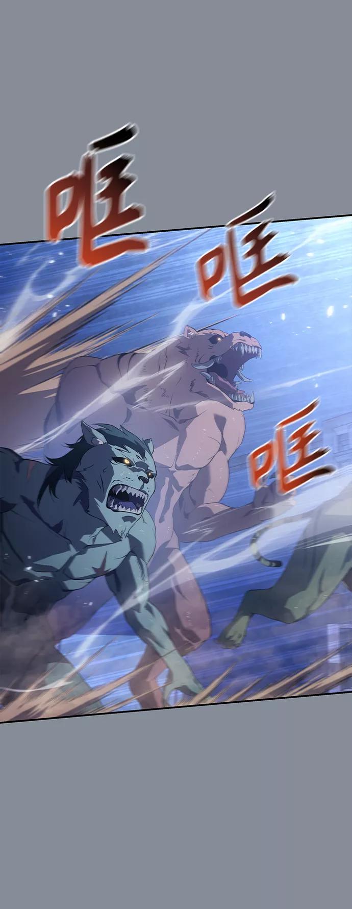 《7FATES： CHAKHO》第17集 第30页
