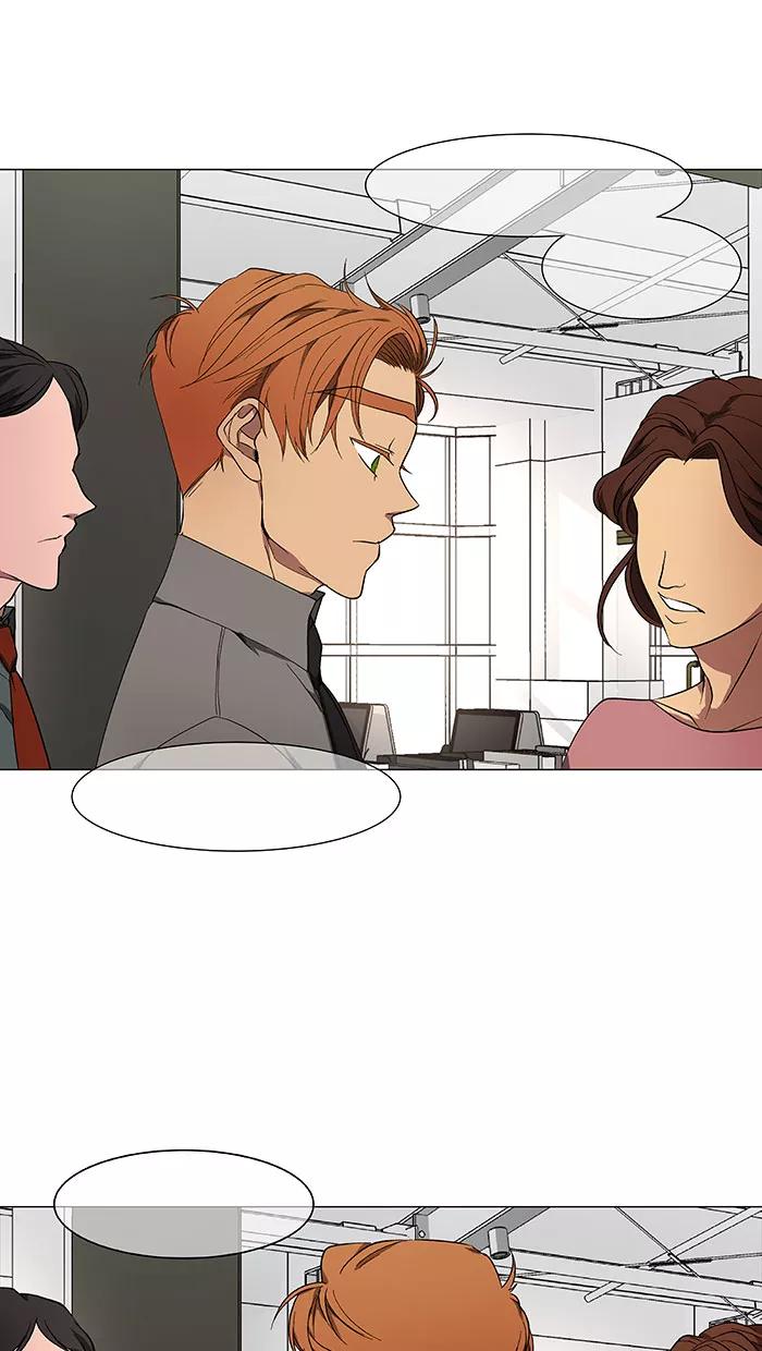 《I Love Liu》第37话 第20页