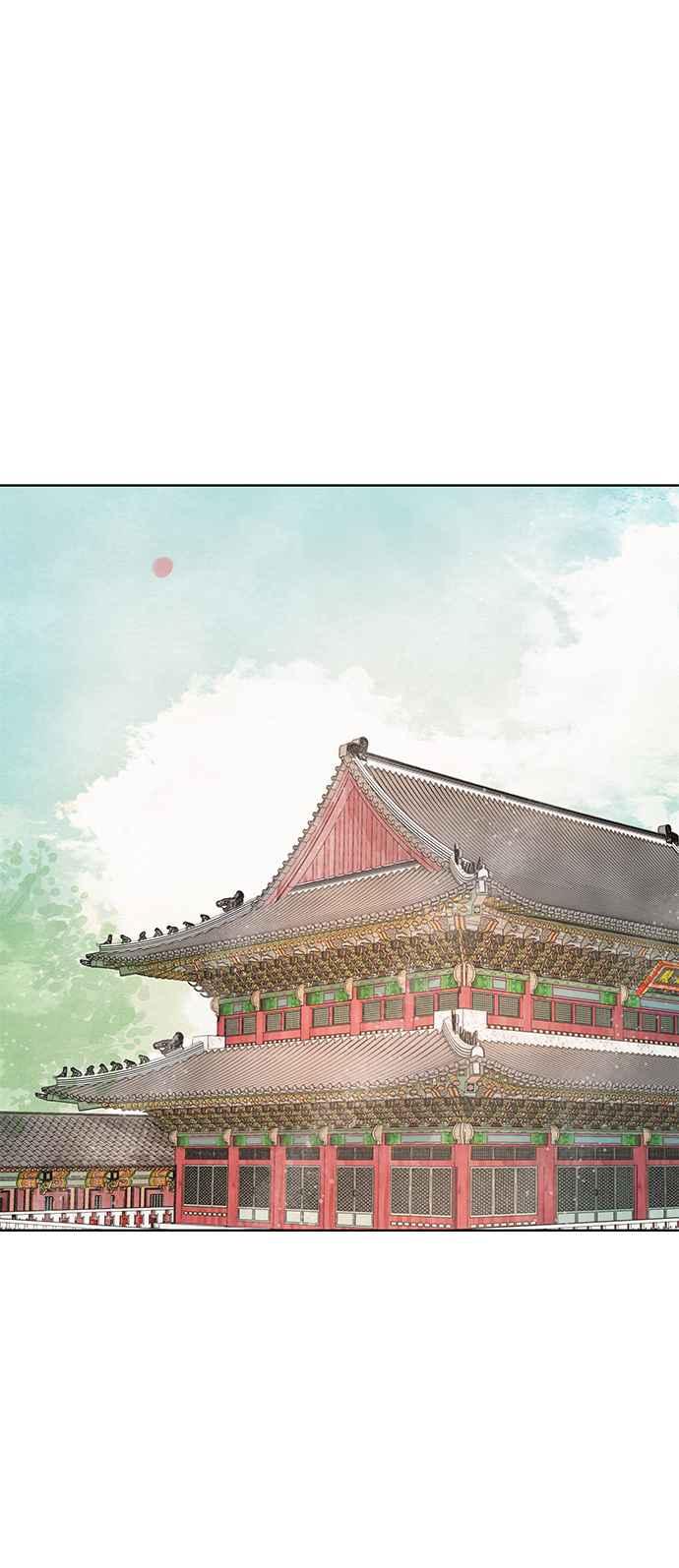 与王夜行 第61话 第39页