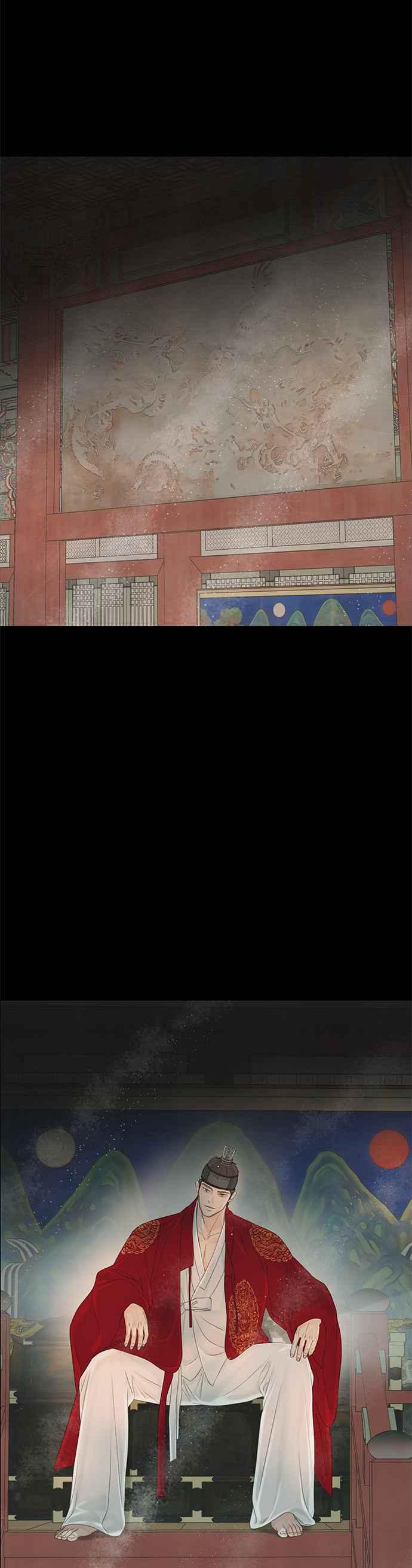 与王夜行 第61话 第41页