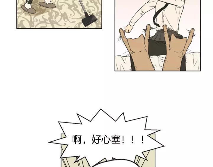 《不能恋爱的房间》第77话 谁规定的百年好合 第18页