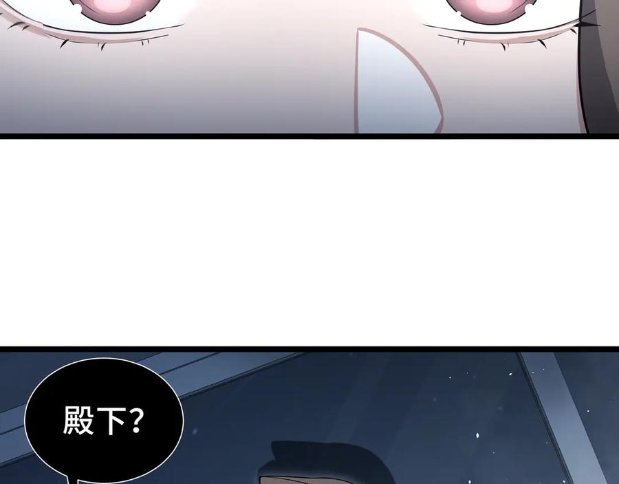 《我契约了我自己》第7话 证明自己是人类 第117页