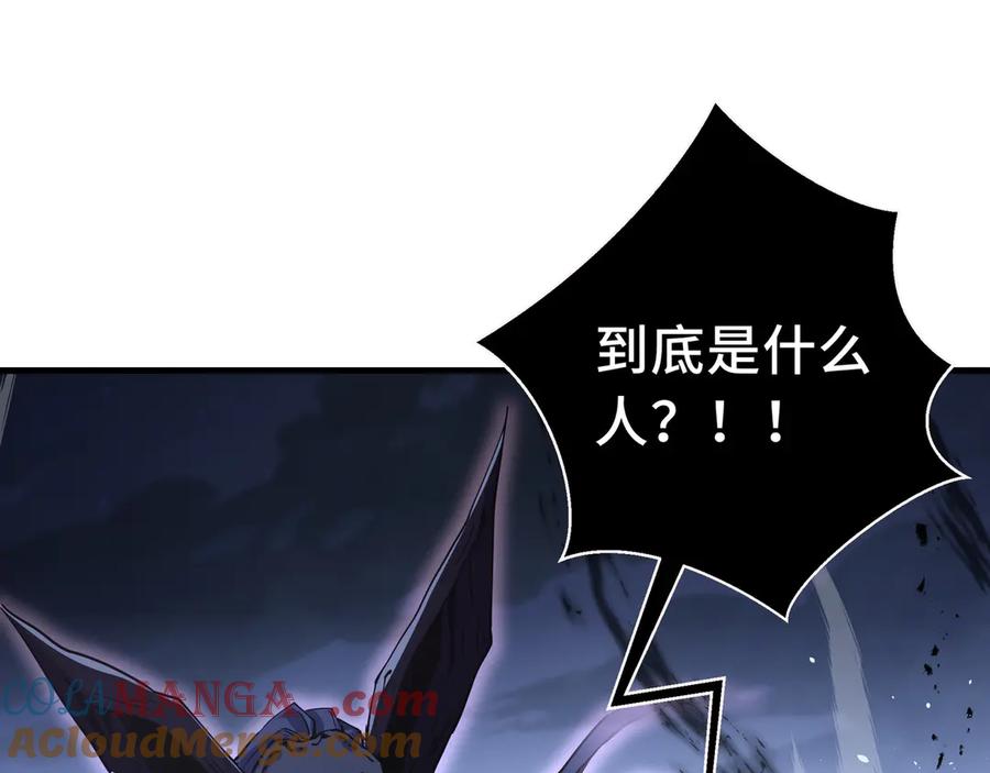 《我契约了我自己》第7话 证明自己是人类 第132页