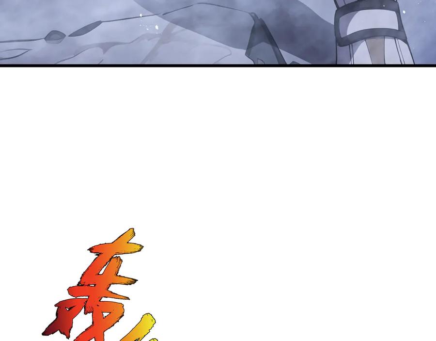 《我契约了我自己》第7话 证明自己是人类 第82页