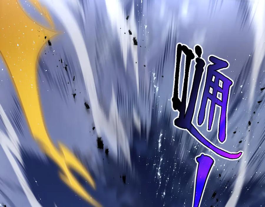 《我契约了我自己》第7话 证明自己是人类 第99页