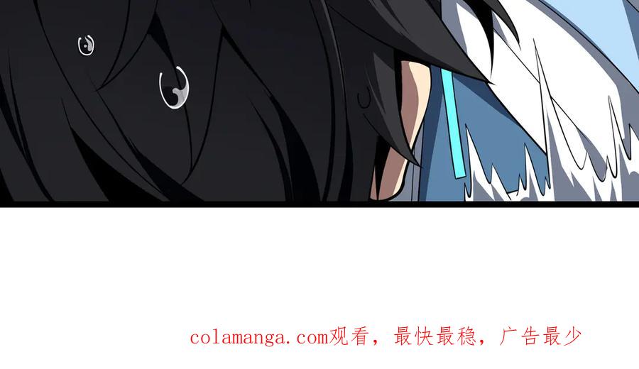 《我契约了我自己》第7话 证明自己是人类 第143页