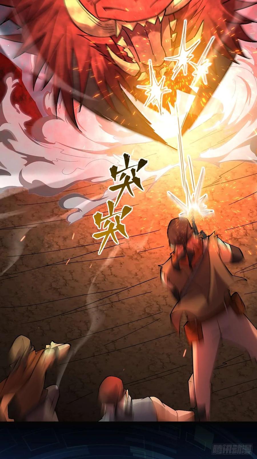 我在末世词条成神 - 009 富婆属性 - 第78张图