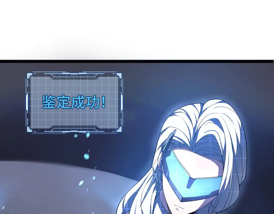 《我契约了我自己》第7话 证明自己是人类 第14页