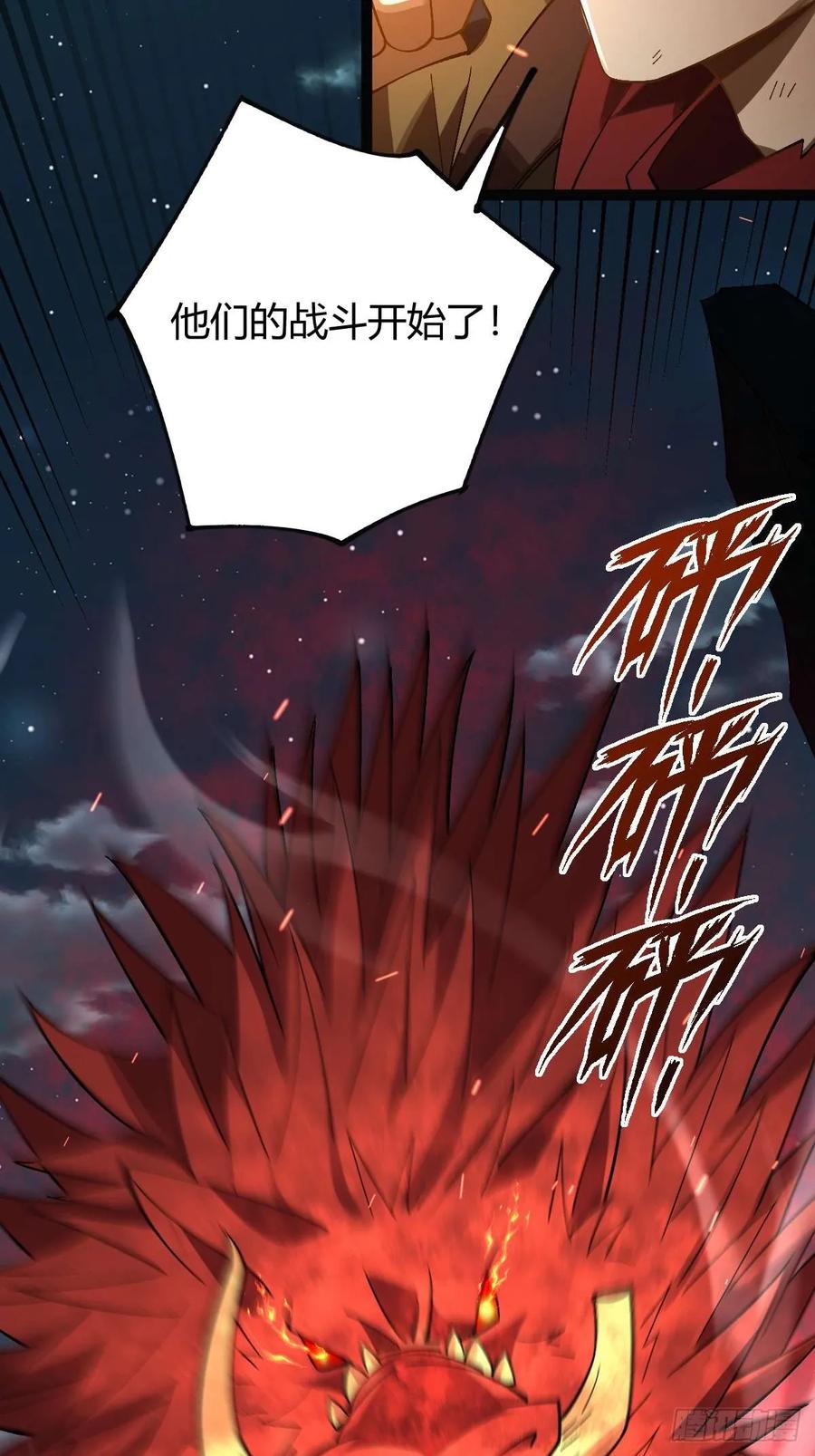 我在末世词条成神 - 009 富婆属性 - 第77张图