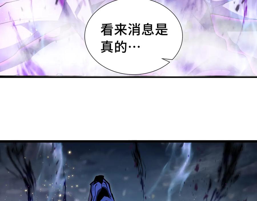 《我契约了我自己》第7话 证明自己是人类 第107页