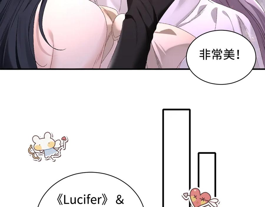 完美爱豆沦陷手册 - 第11话 我会一直追随姐姐的步伐 第10页