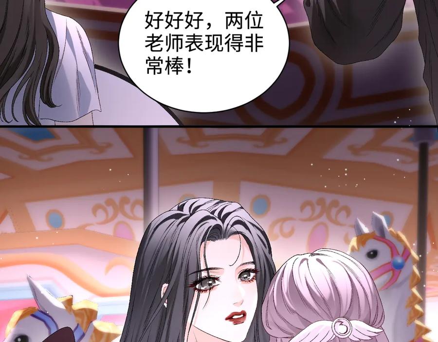 完美爱豆沦陷手册 - 第11话 我会一直追随姐姐的步伐 第7页
