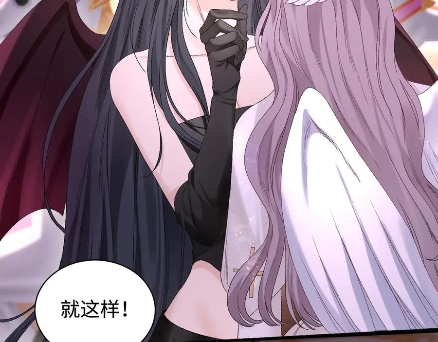 完美爱豆沦陷手册 - 第11话 我会一直追随姐姐的步伐 第8页