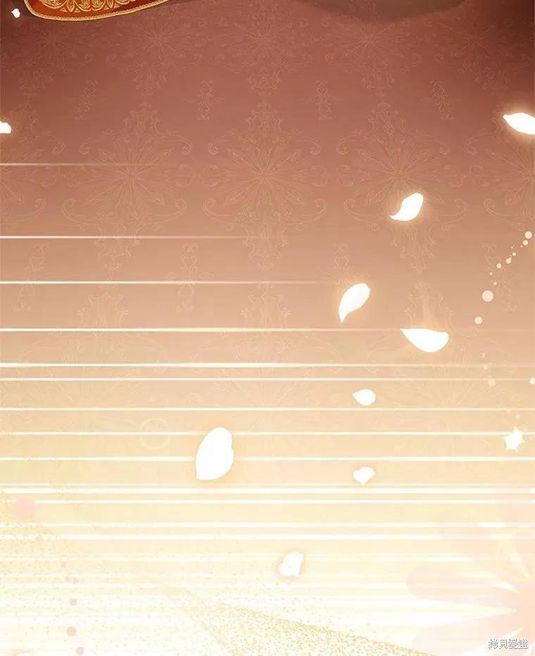 《成为暴君的秘书官》第110话 第134页