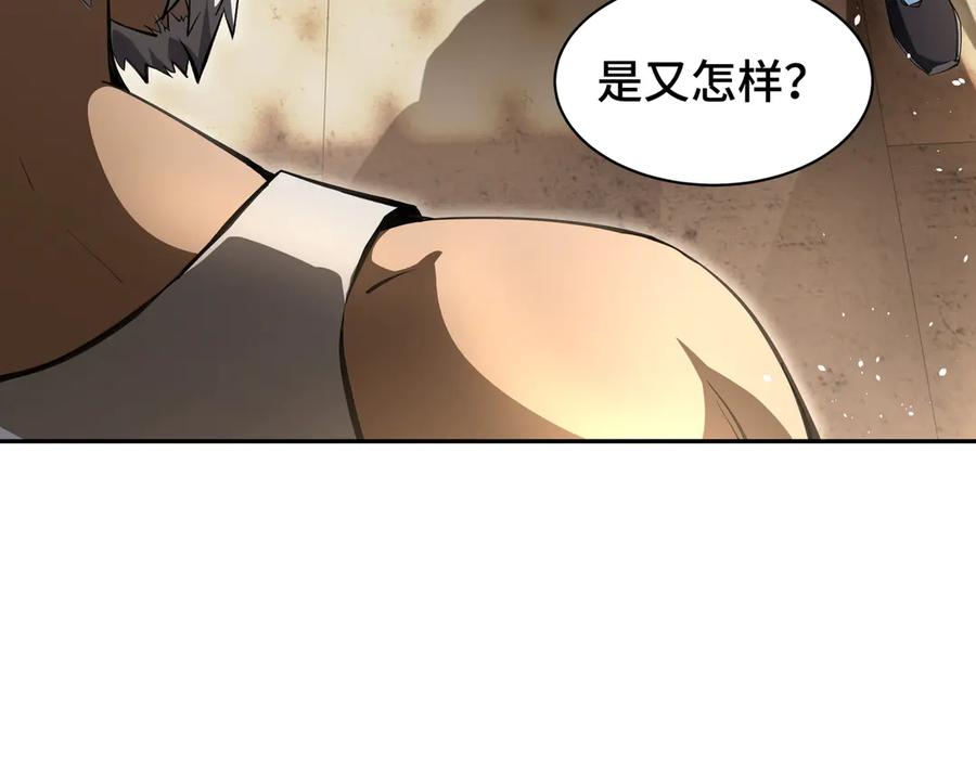 《我契约了我自己》第9话 兽王拳馆 第28页