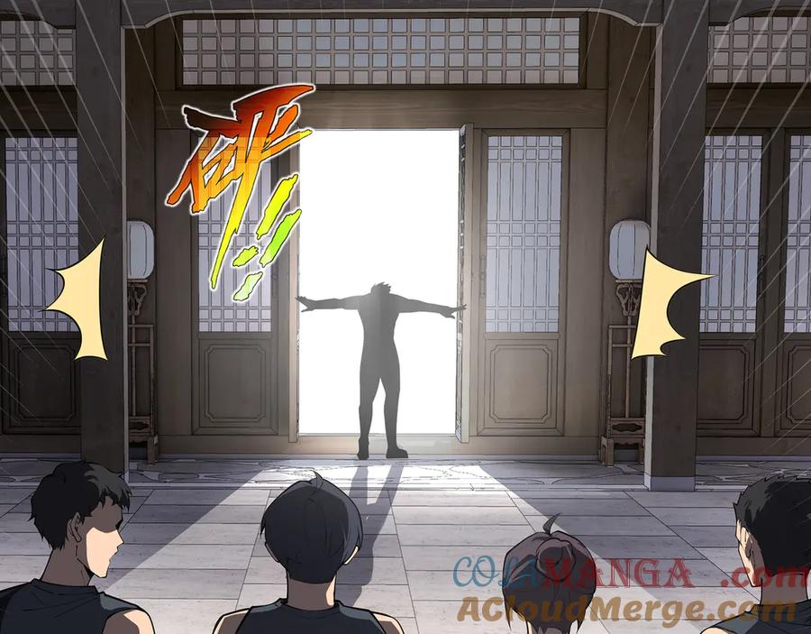 《我契约了我自己》第9话 兽王拳馆 第17页