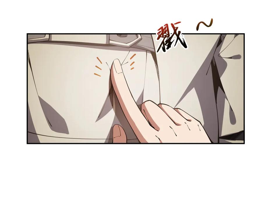 《我契约了我自己》第9话 兽王拳馆 第63页