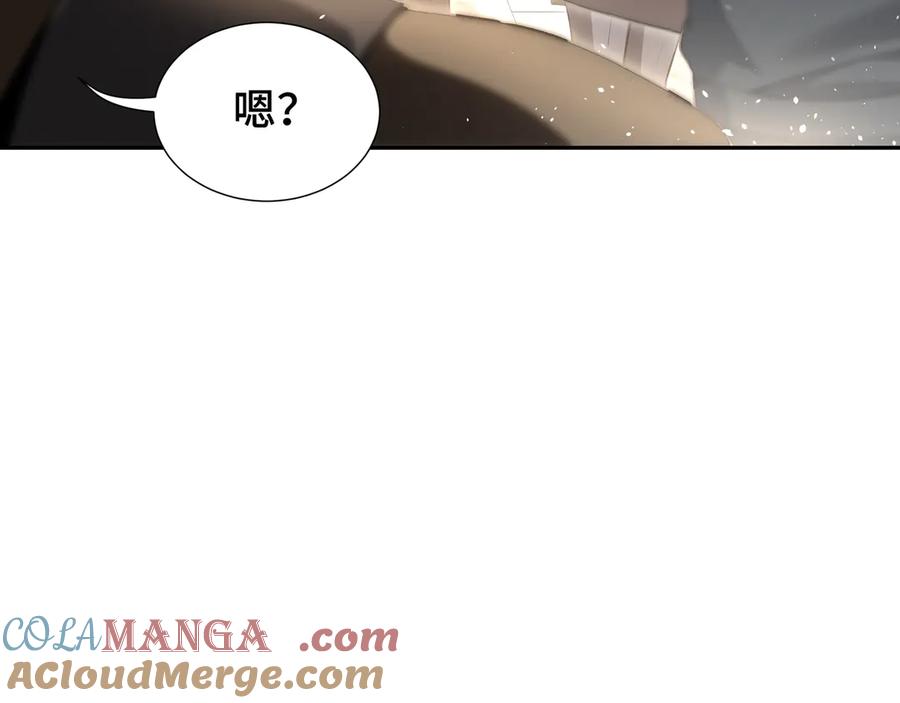 《我契约了我自己》第9话 兽王拳馆 第25页