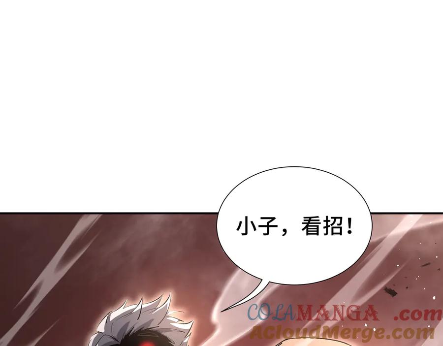 《我契约了我自己》第9话 兽王拳馆 第29页