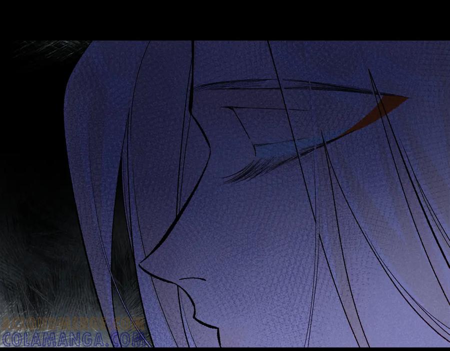 再见，我的国王 第117话 无法传达的信任 第129页
