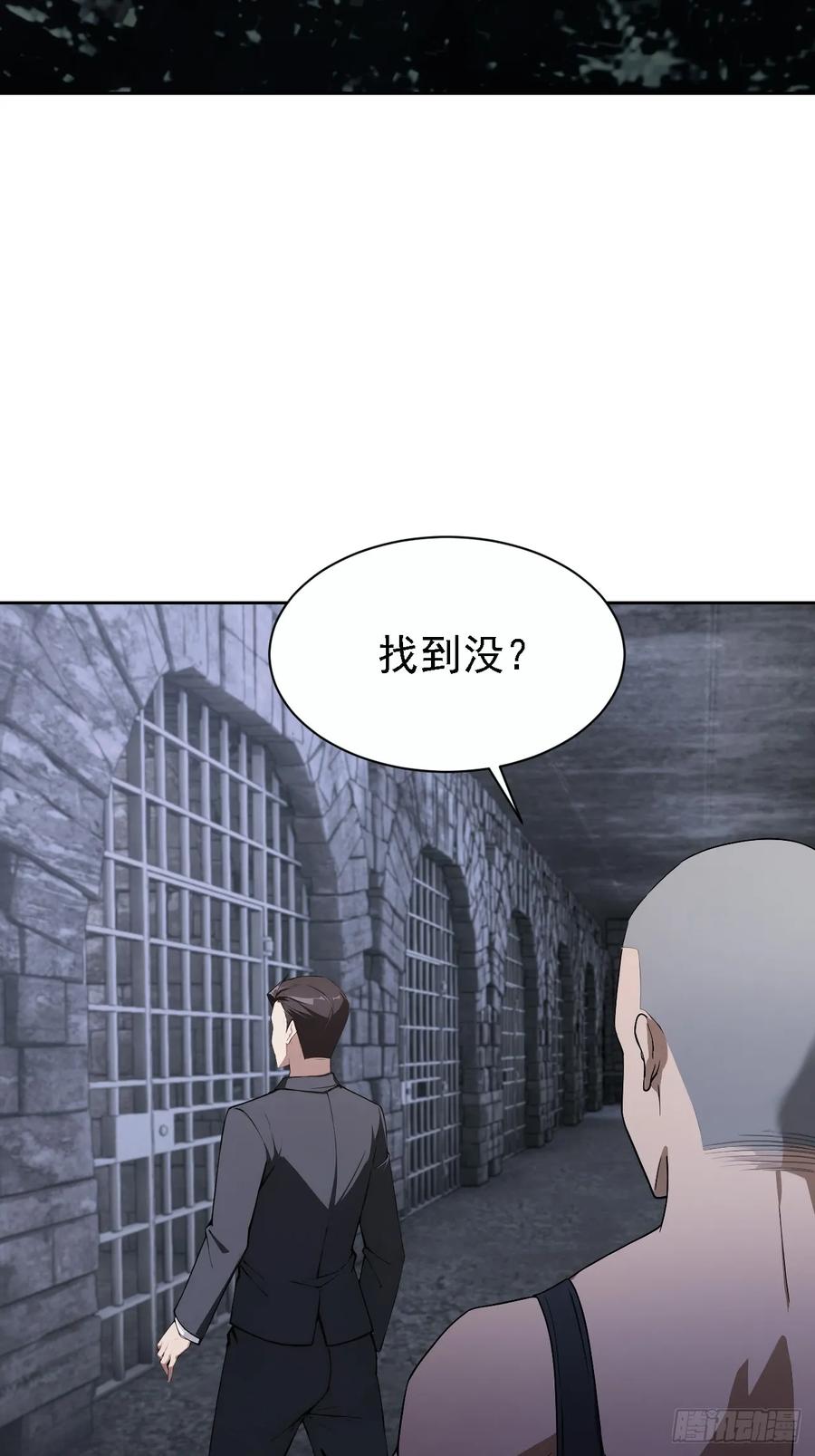 《诡异游戏：我靠亿万功德氪通关》第148话 烛龙归来 第26页
