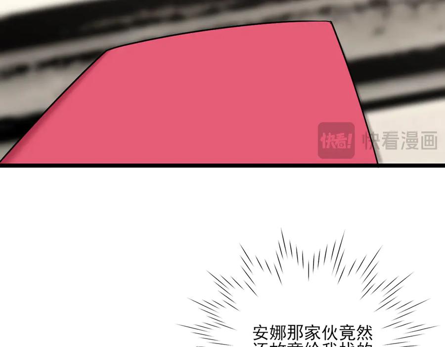 为了妹妹我只好女装上班 - 妹妹的秘密 - 第92张图