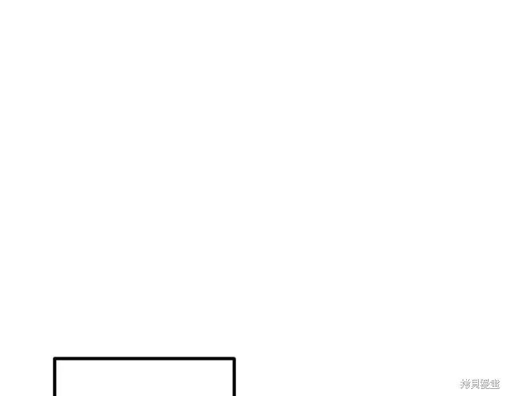 《异世界的野蛮皇后》第165话季3完 第27页