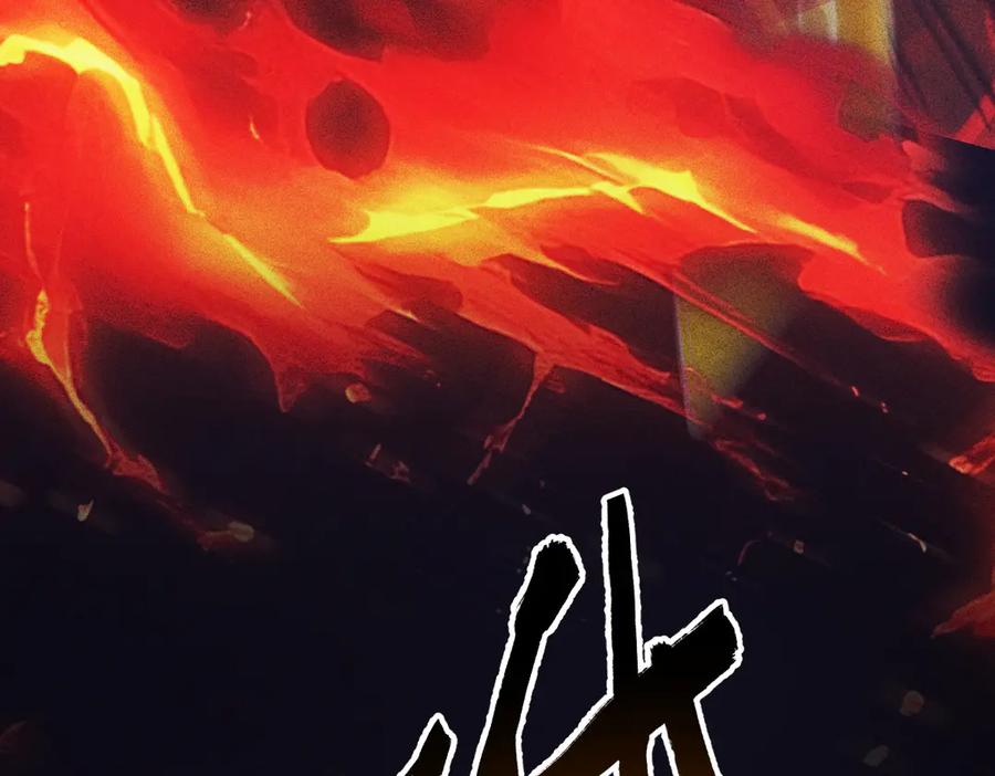 遇强则强，我的修为无上限 - 第15话 葬天棺 - 第83张图