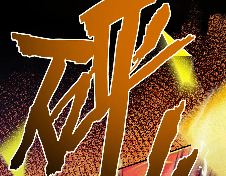遇强则强，我的修为无上限 - 第15话 葬天棺 - 第79张图