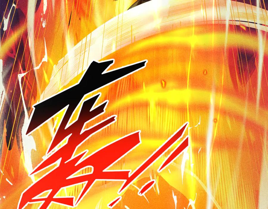 遇强则强，我的修为无上限 - 第15话 葬天棺 - 第74张图
