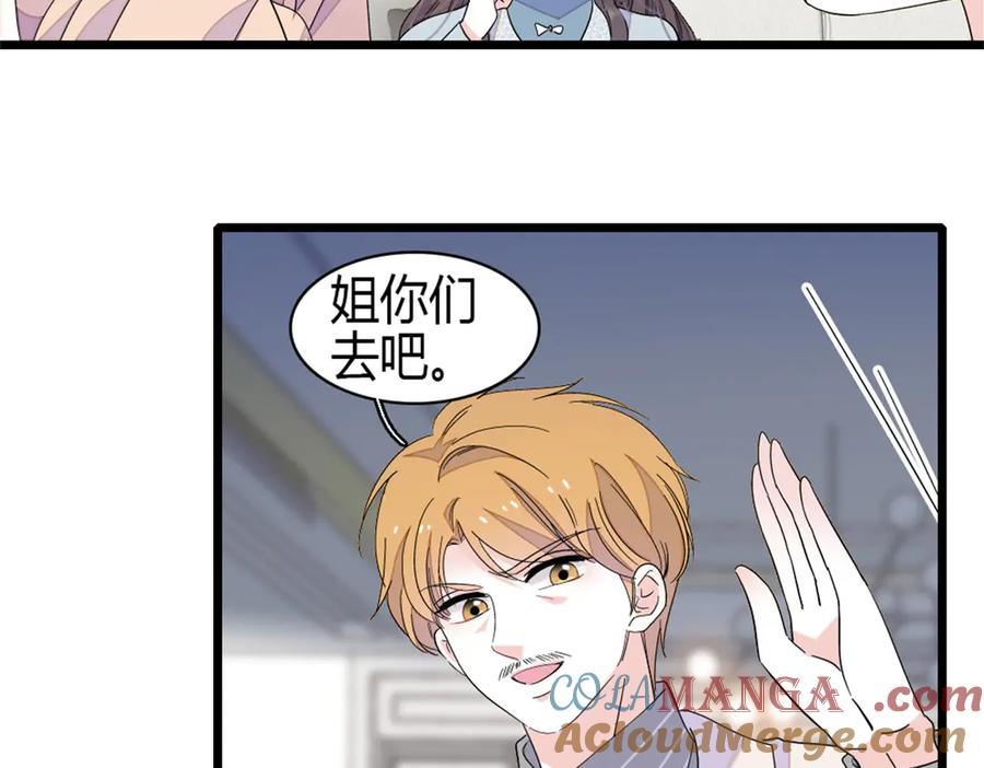 《全能千金燃翻天》170 好面善的感觉 第46页