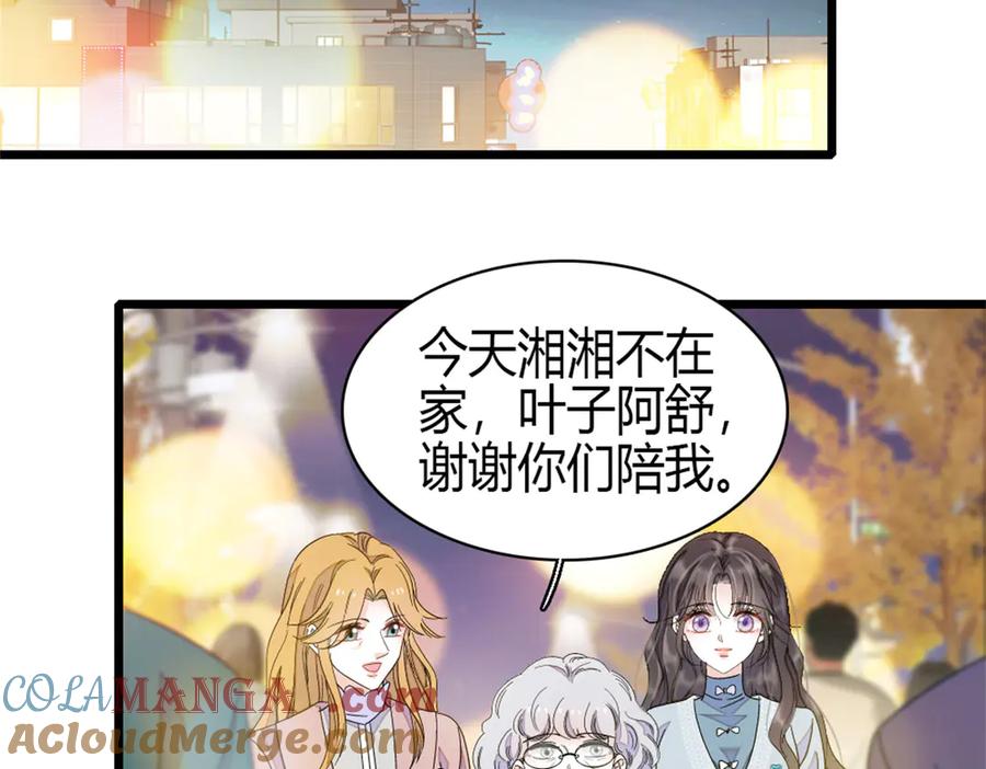 《全能千金燃翻天》170 好面善的感觉 第49页