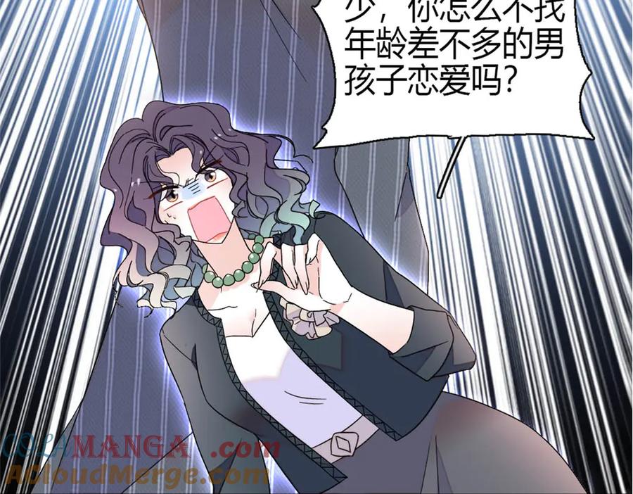 《全能千金燃翻天》194 能力论一切 第34页