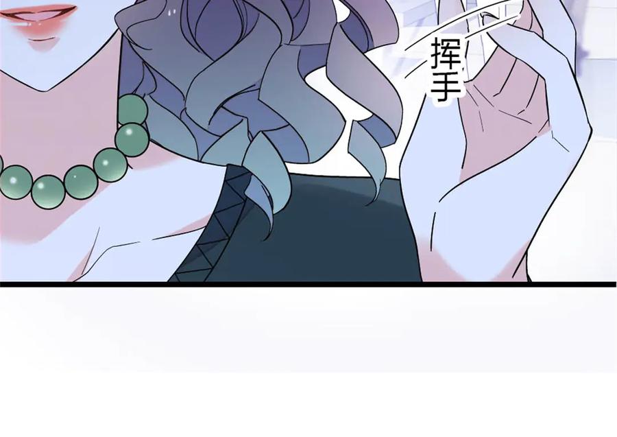 《全能千金燃翻天》194 能力论一切 第53页