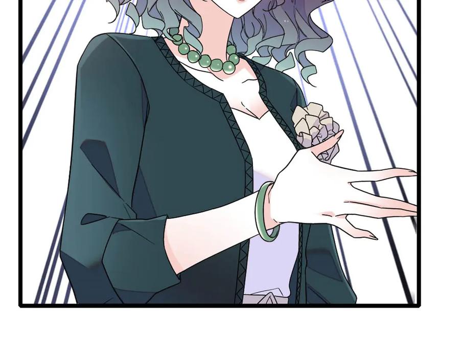 《全能千金燃翻天》194 能力论一切 第42页