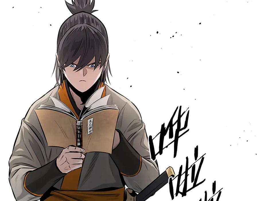 月影剑帝 第19话 被信任的感觉 第70页