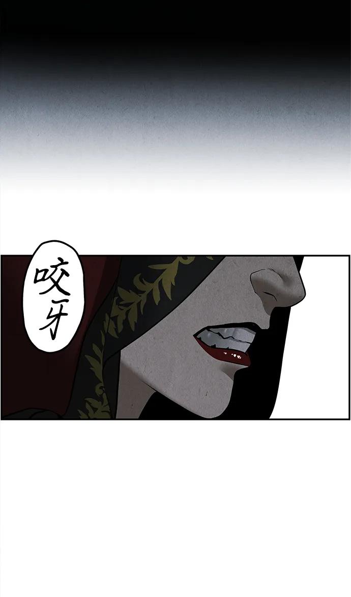 《未来的古董店》[第198] 666（14） 第59页
