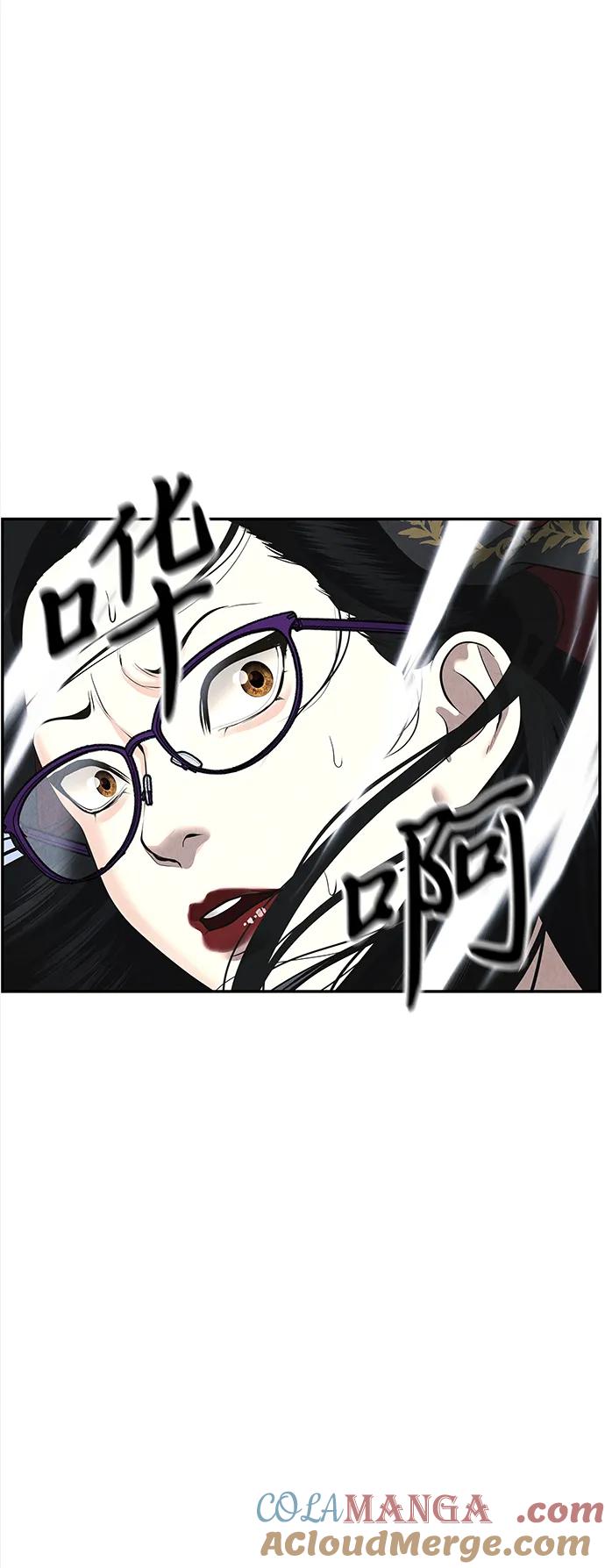 《未来的古董店》[第198] 666（14） 第67页