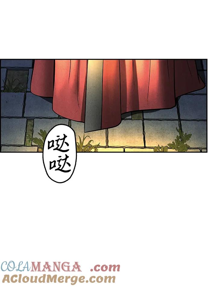 《未来的古董店》[第198] 666（14） 第52页