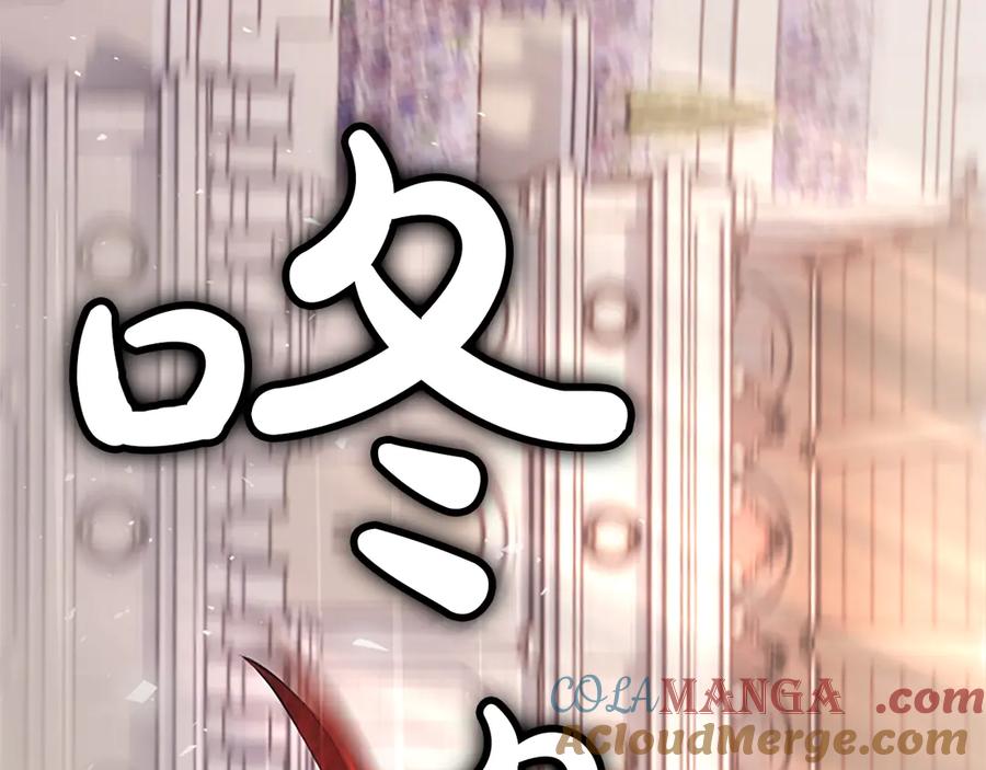 《陛下，这次由我来抚养！》第24话突发的事故 第125页