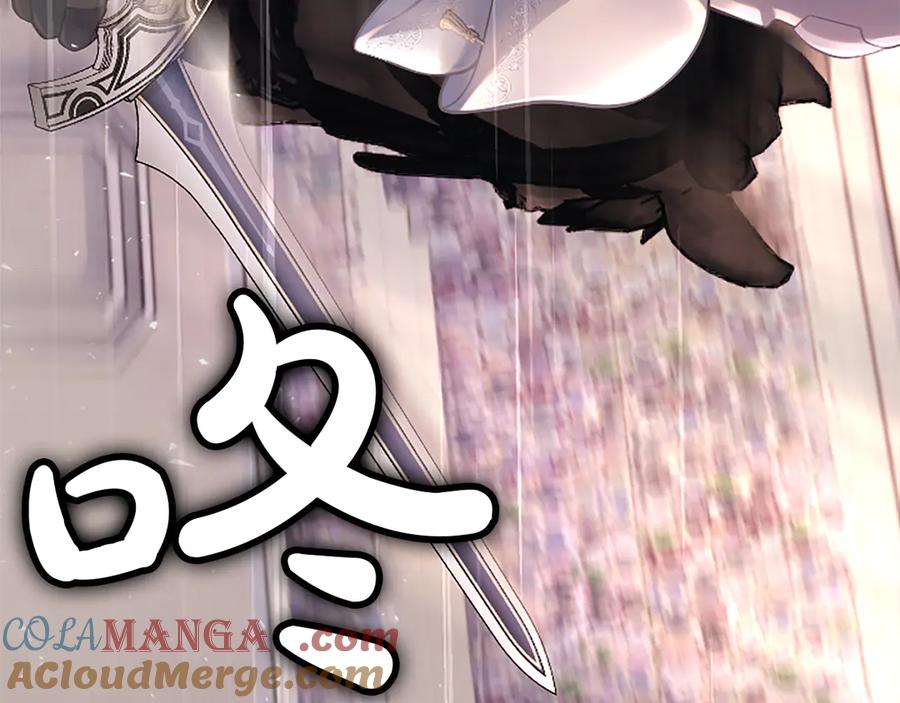 《陛下，这次由我来抚养！》第24话突发的事故 第129页