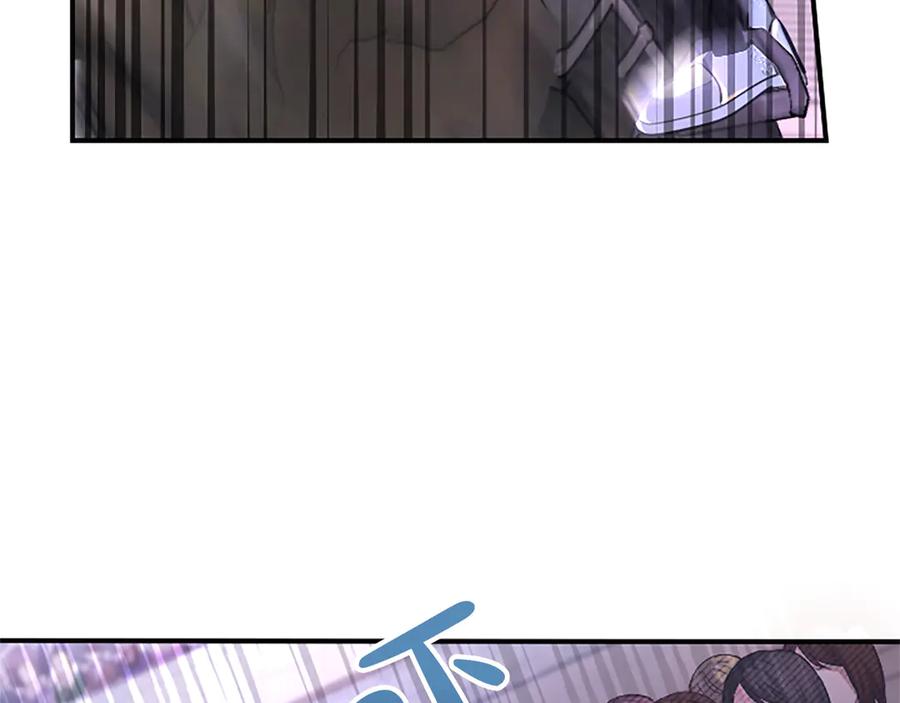 《陛下，这次由我来抚养！》第24话突发的事故 第147页
