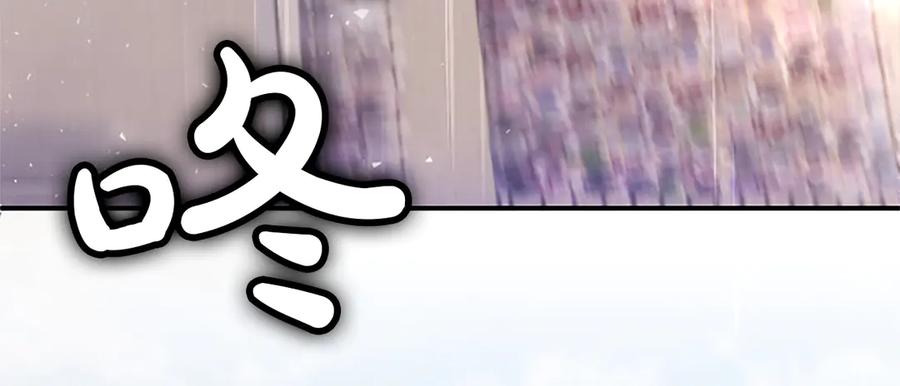 《陛下，这次由我来抚养！》第24话突发的事故 第130页