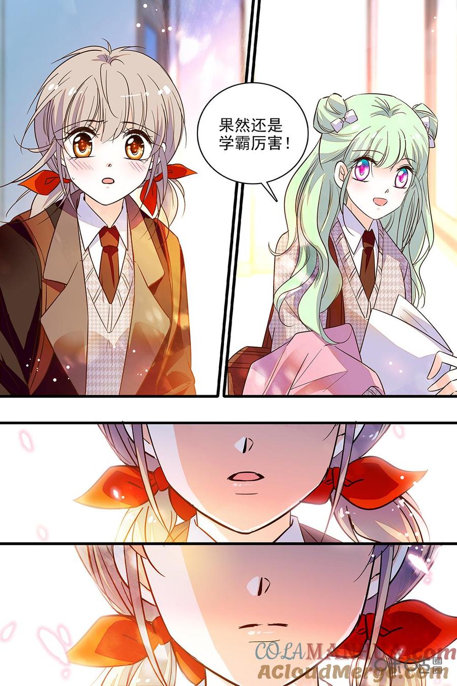 《青柠之夏》第二部77下：要怎么开口呢 第5页