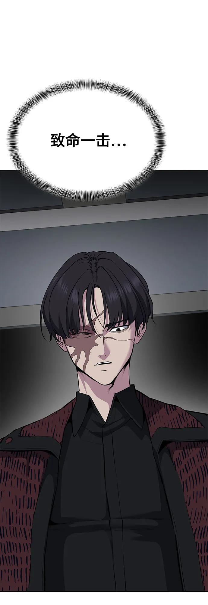 死神少年 - [第2部] 第129话 军队和特种部队合作 - 第107张图