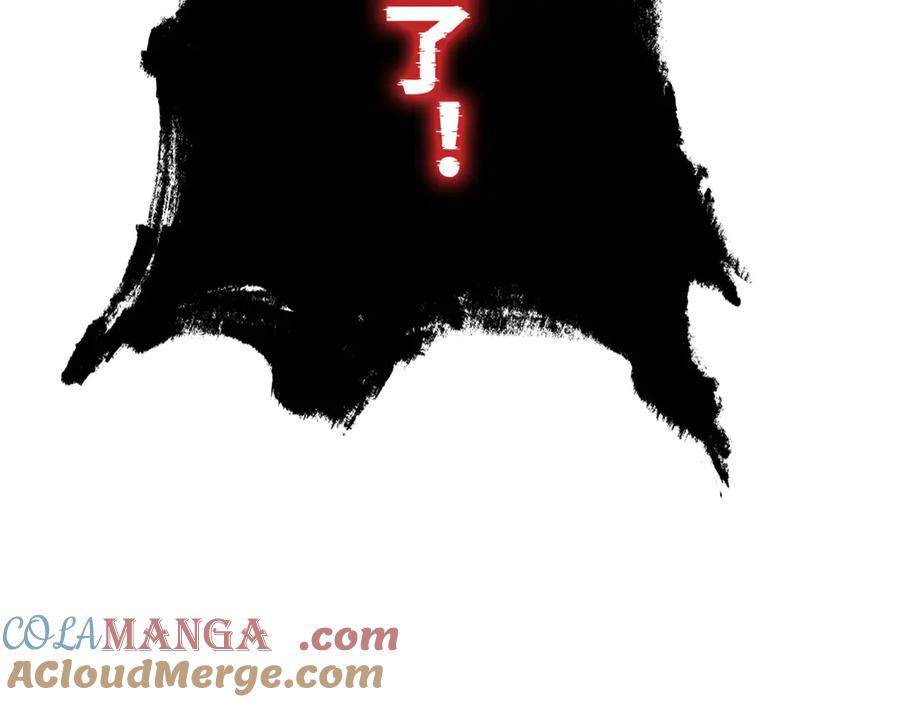 从精神病院走出的强者 295 本主若灭，你必先死！ 第105页