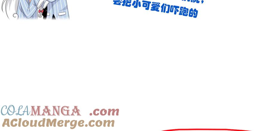从精神病院走出的强者 295 本主若灭，你必先死！ 第161页