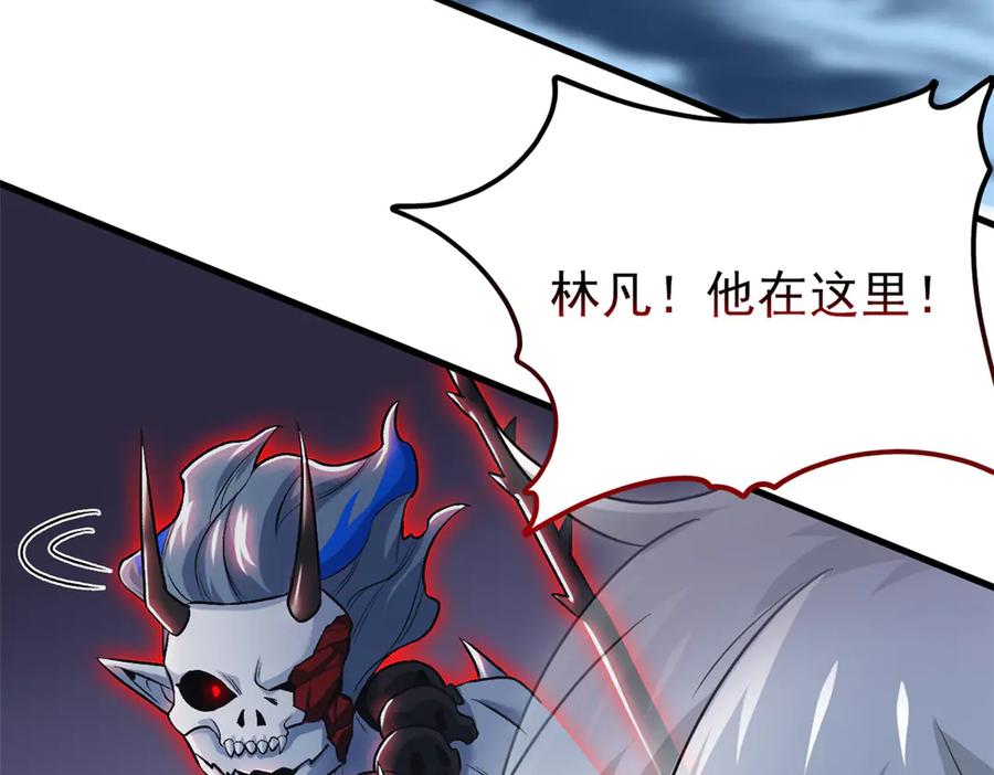 从精神病院走出的强者 295 本主若灭，你必先死！ 第127页