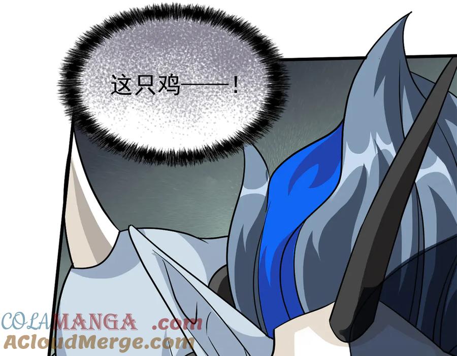 从精神病院走出的强者 295 本主若灭，你必先死！ 第101页