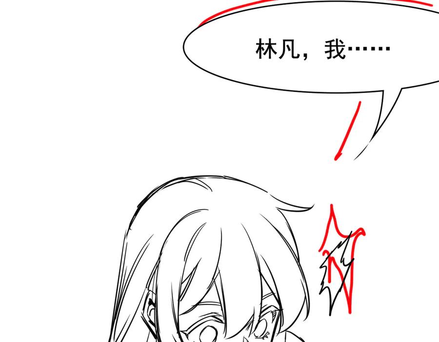 从精神病院走出的强者 295 本主若灭，你必先死！ 第162页